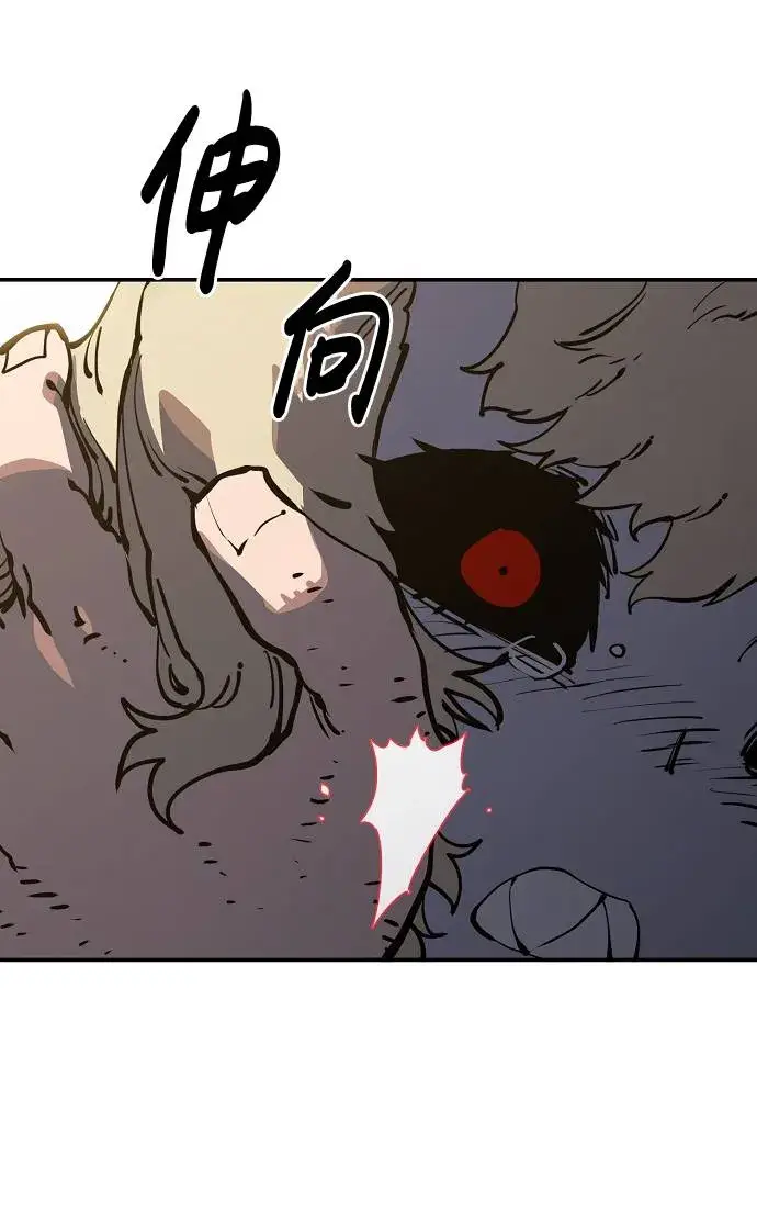 漫画《被迫成为玩家》第27话第65张图