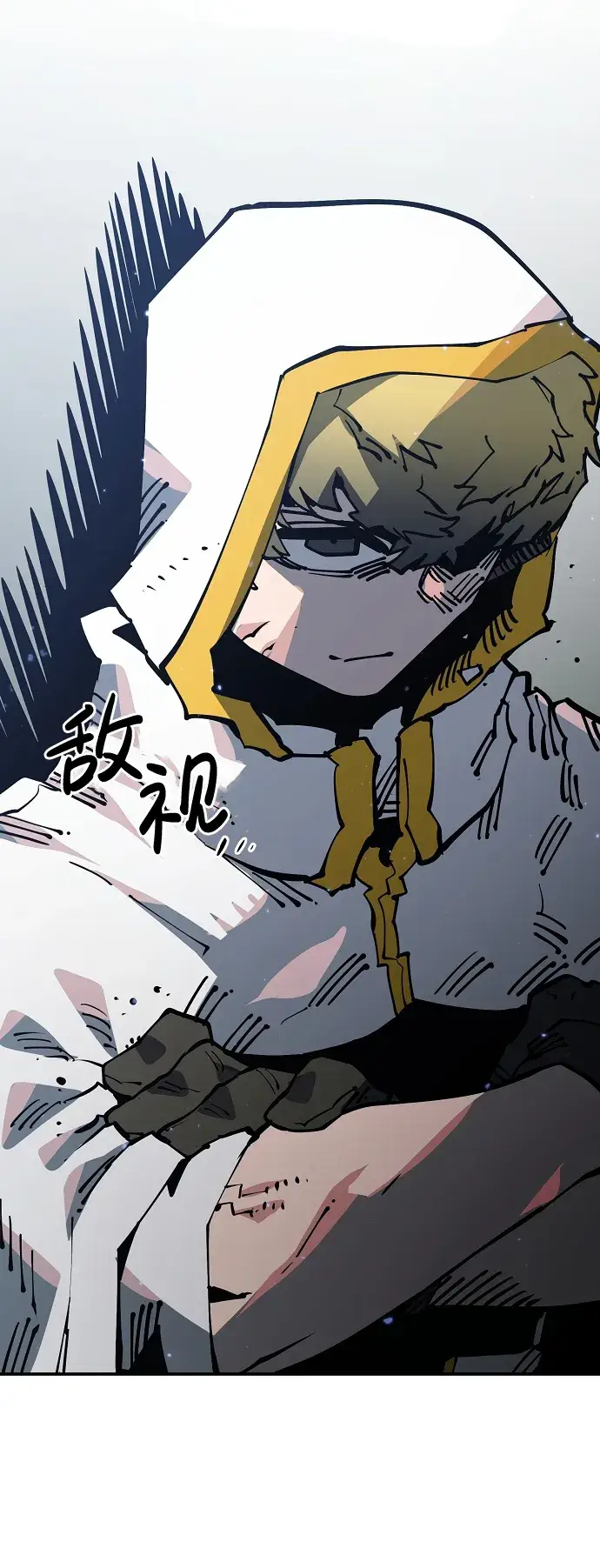 漫画《被迫成为玩家》第30话第28张图