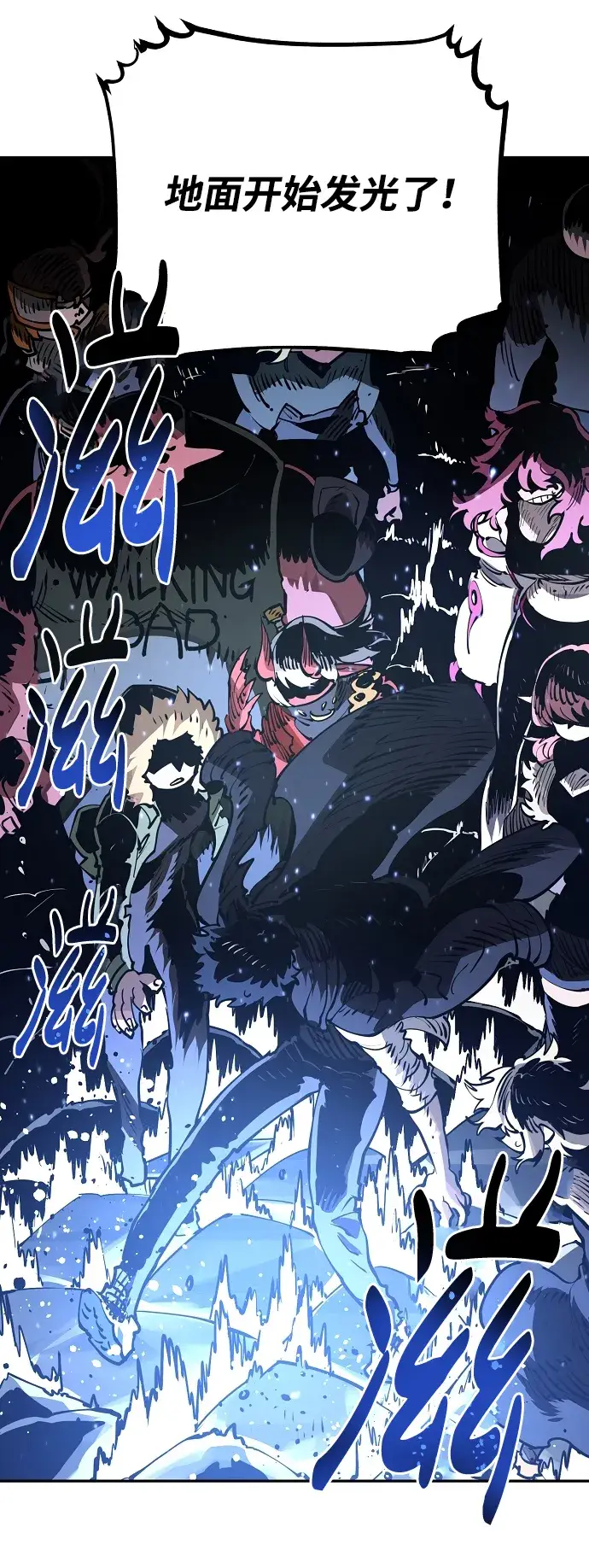 《被迫成为玩家》第31话图39