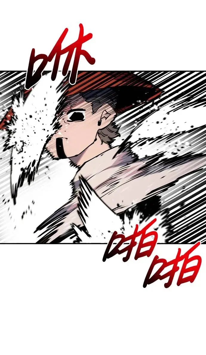 《被迫成为玩家》第32话图57