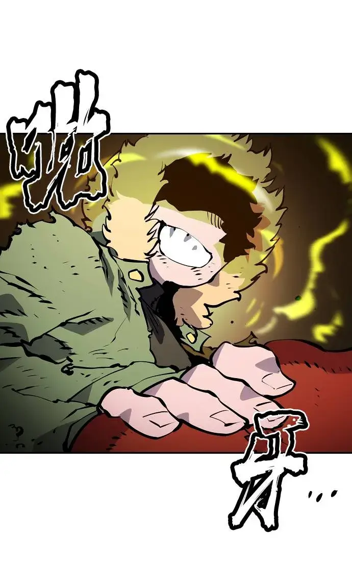 《被迫成为玩家》第33话图33