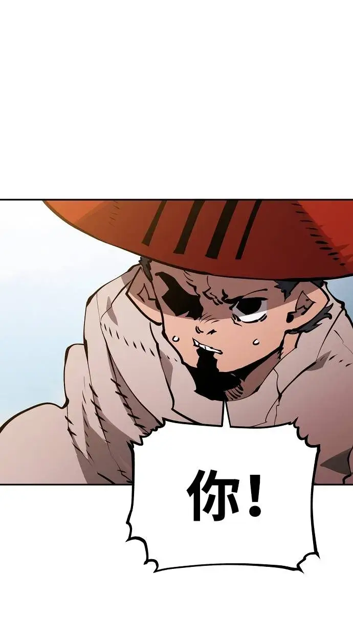 《被迫成为玩家》第33话图35