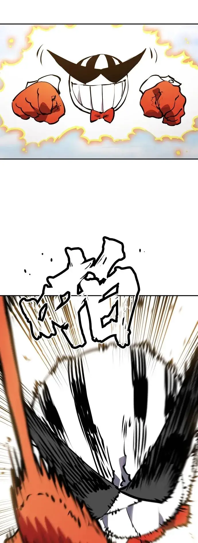 《被迫成为玩家》第33话图50