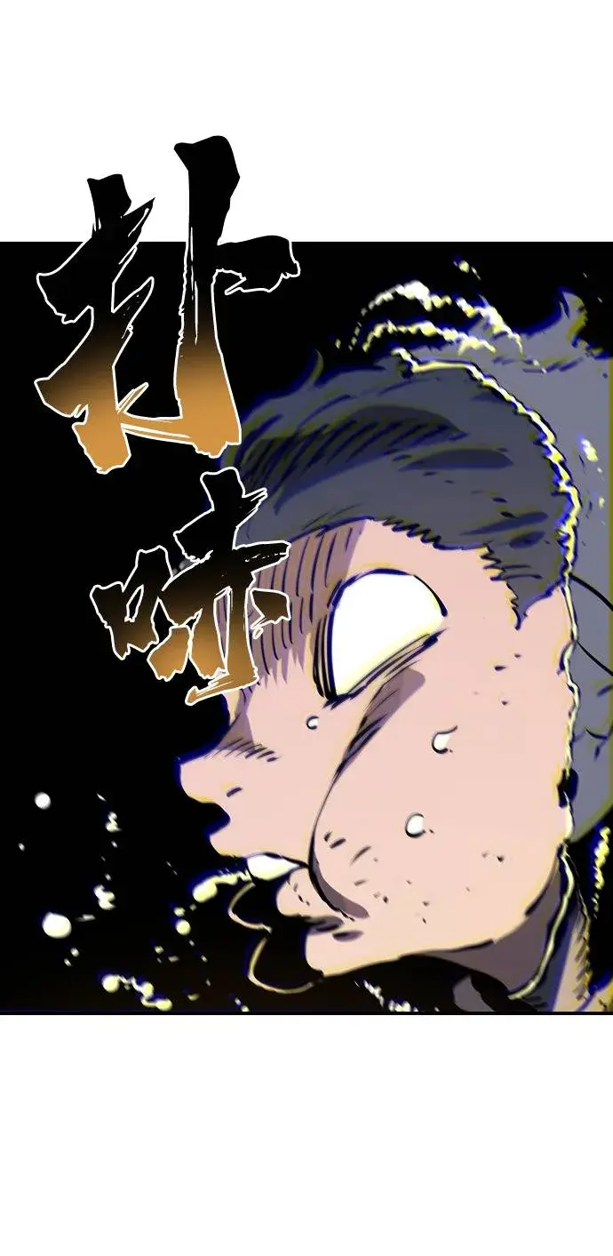 《被迫成为玩家》第33话图70