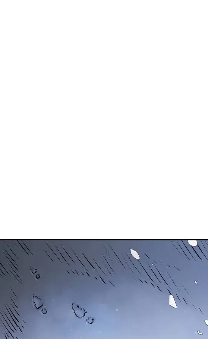 《被迫成为玩家》第34话图13