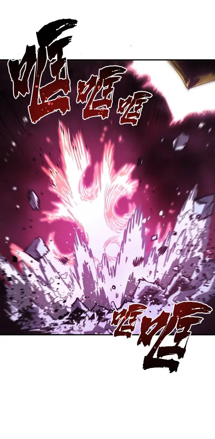 《被迫成为玩家》第34话图31