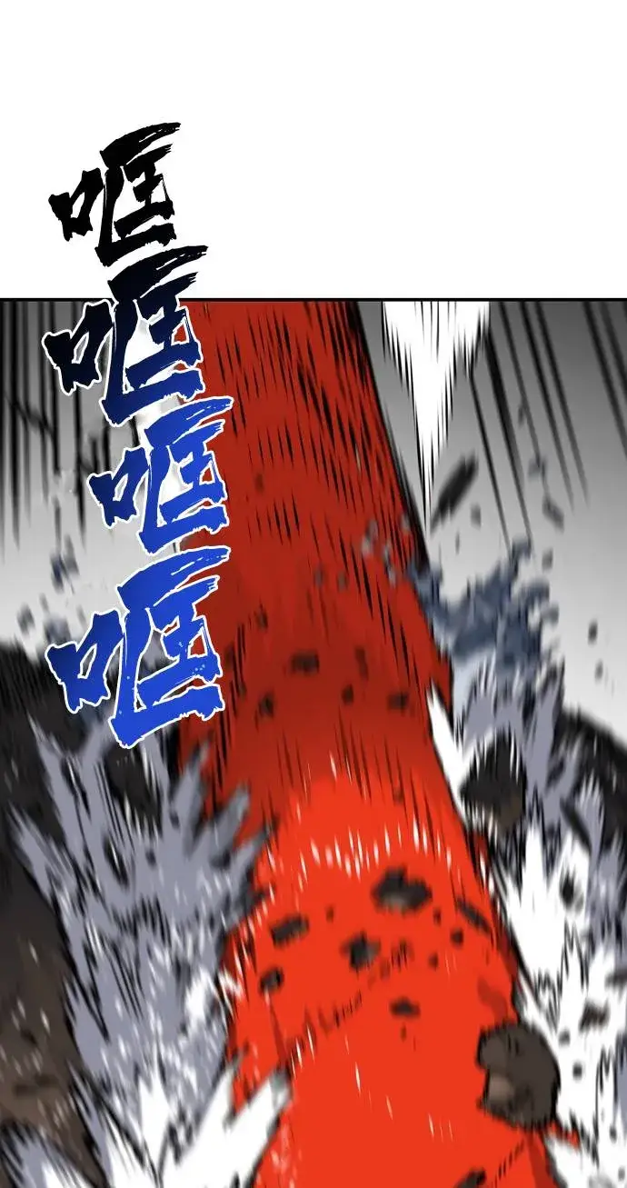 《被迫成为玩家》第34话图51