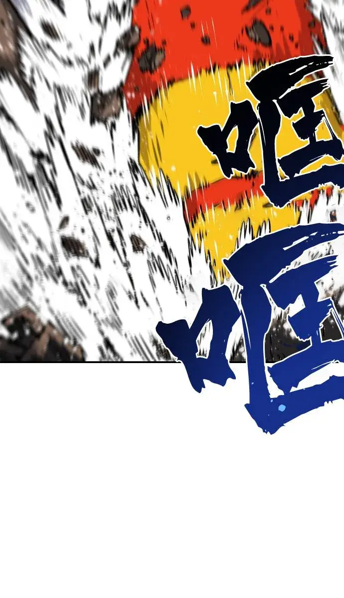 《被迫成为玩家》第34话图52