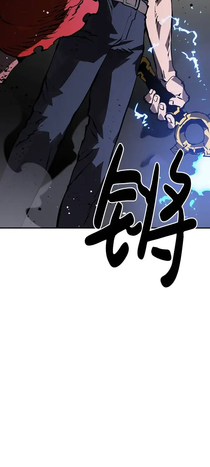 《被迫成为玩家》第34话图75