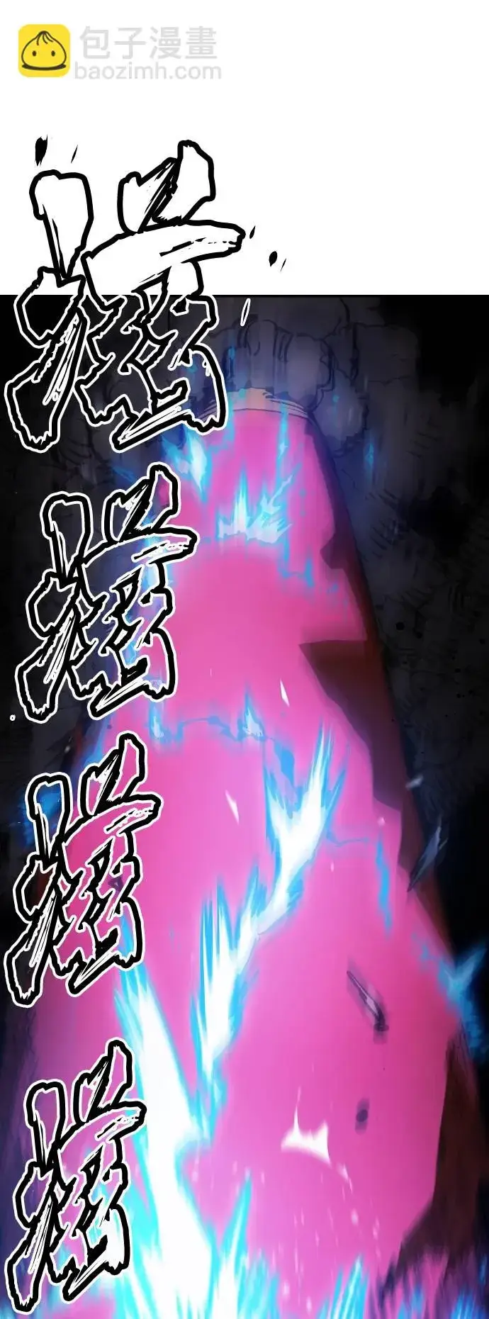 《被迫成为玩家》第35话图41
