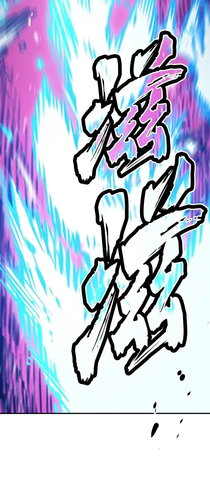 《被迫成为玩家》第35话图42