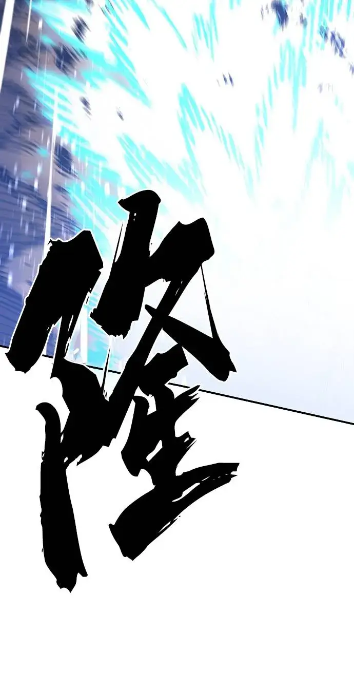 《被迫成为玩家》第35话图49