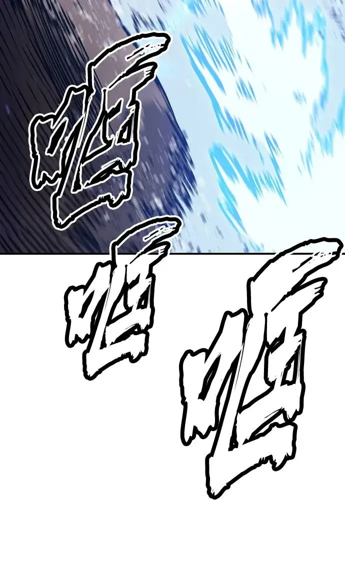 《被迫成为玩家》第35话图51
