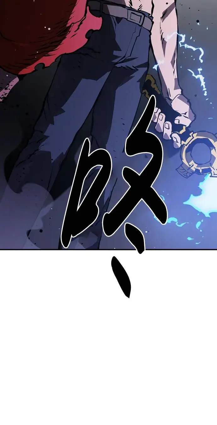 《被迫成为玩家》第35话图55