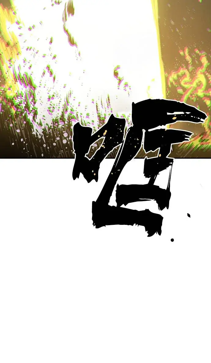 《被迫成为玩家》第35话图71