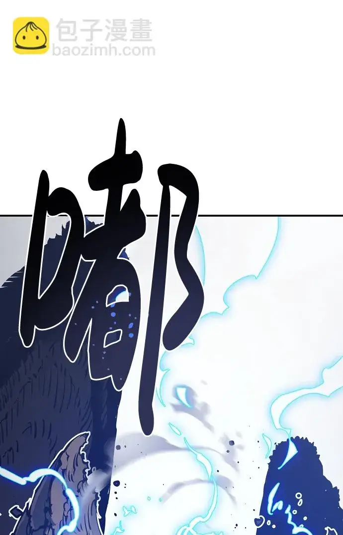 《被迫成为玩家》第36话图69