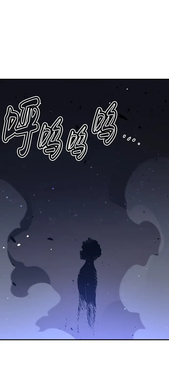《被迫成为玩家》第36话图8