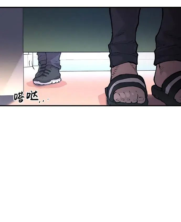 《被迫成为玩家》第1话图114