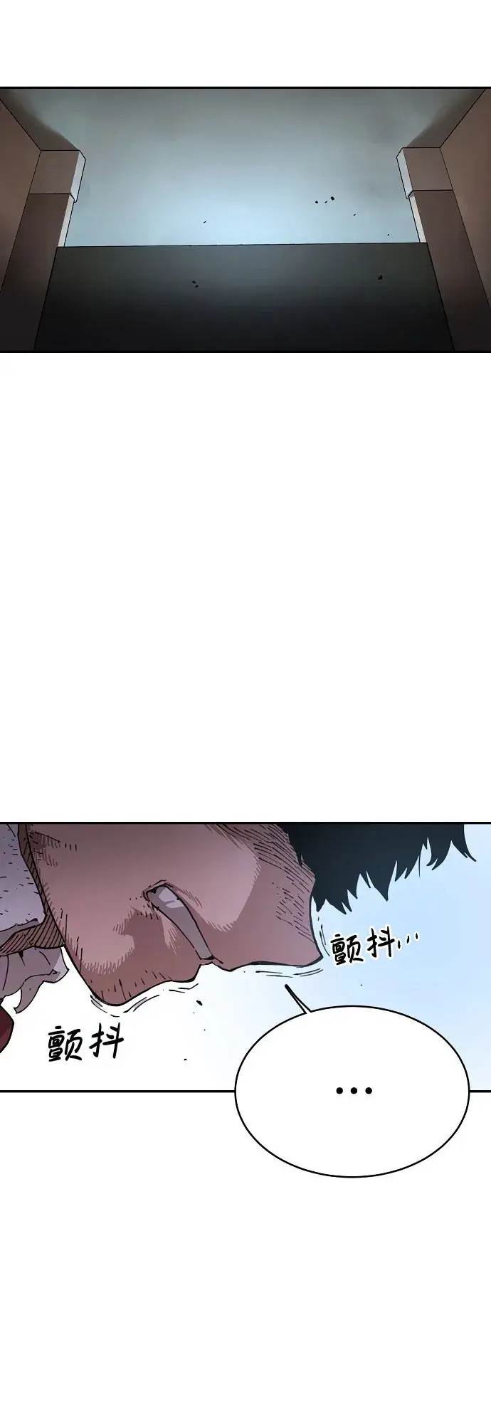《被迫成为玩家》第1话图116