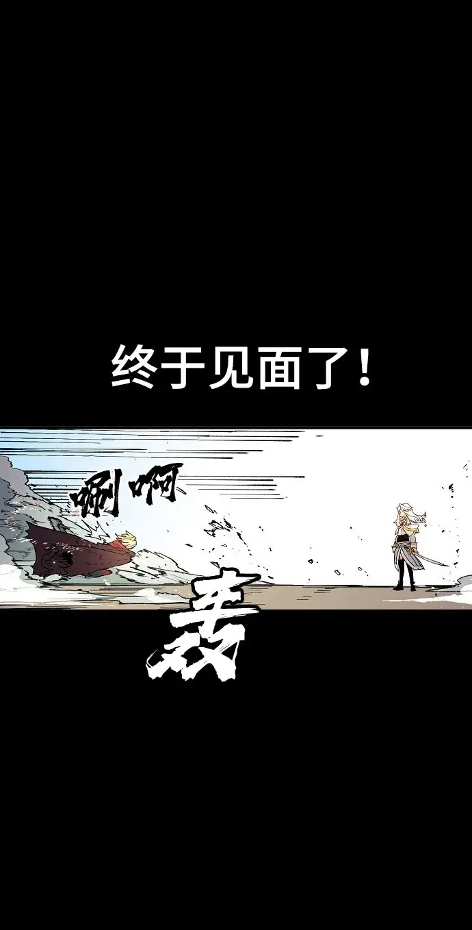 《被迫成为玩家》第1话图14