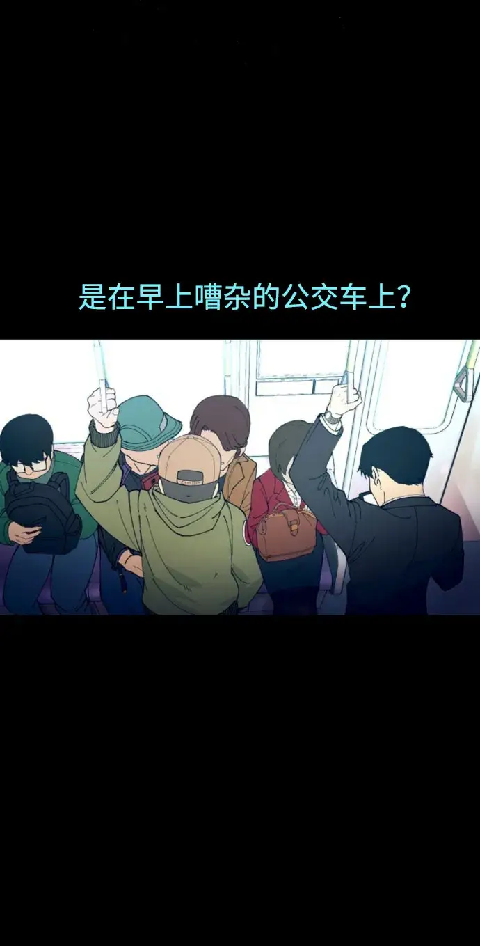 《被迫成为玩家》第1话图5