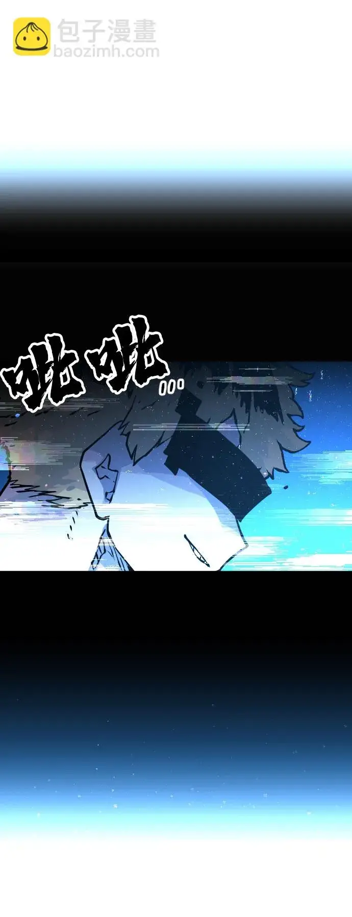 《被迫成为玩家》第1话图78