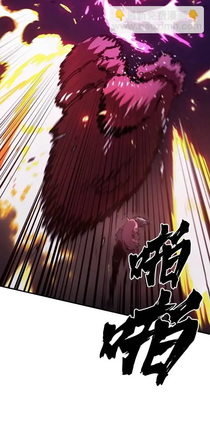 《被迫成为玩家》第37话图25