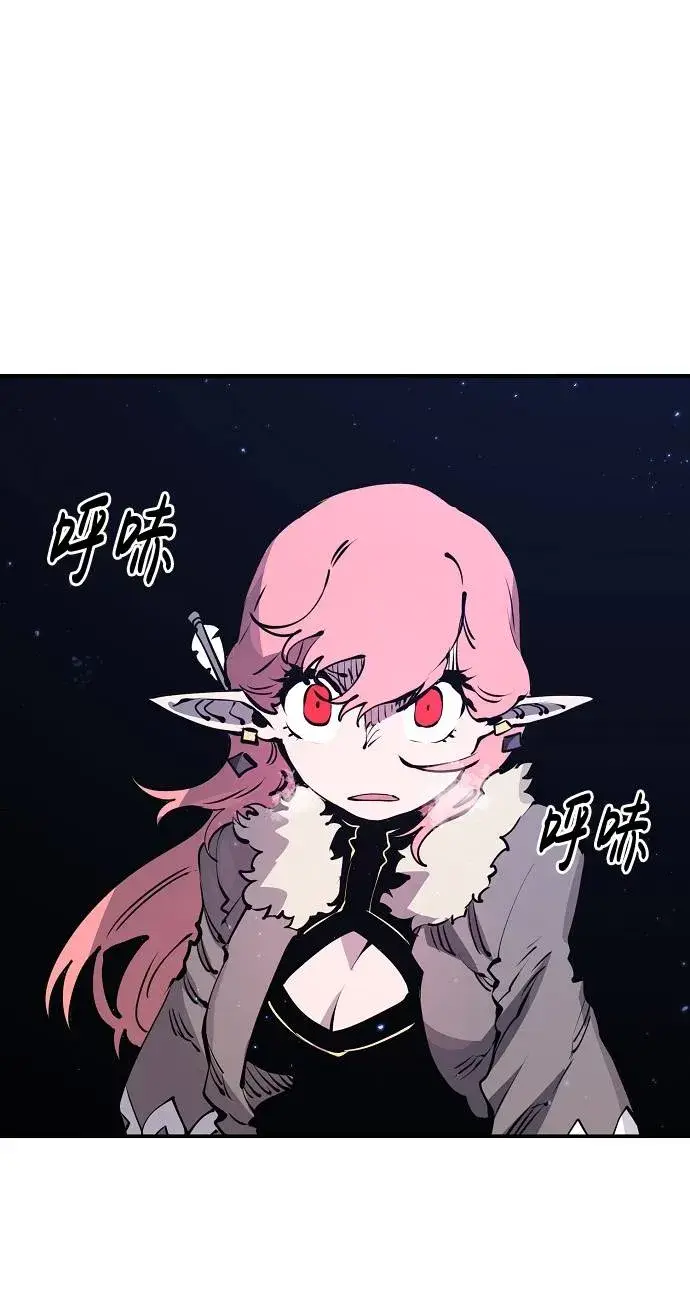 《被迫成为玩家》第37话图33