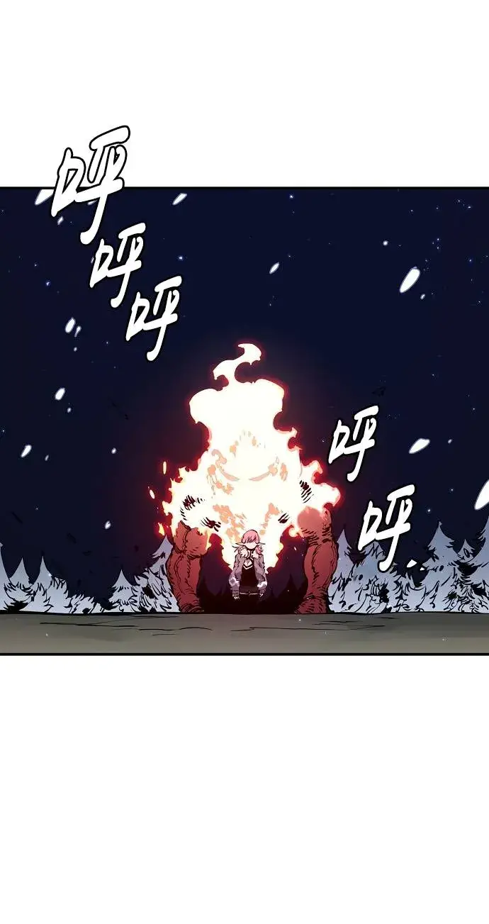 《被迫成为玩家》第37话图34