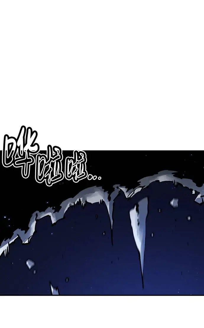 《被迫成为玩家》第37话图59