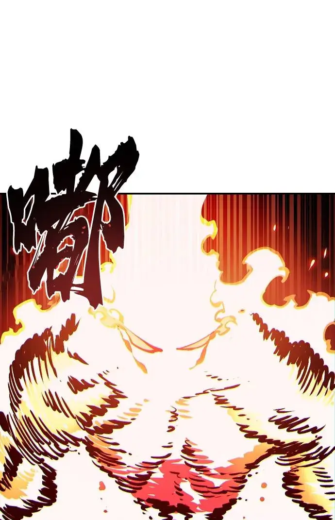 《被迫成为玩家》第37话图62