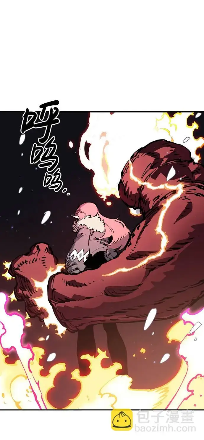 《被迫成为玩家》第37话图7