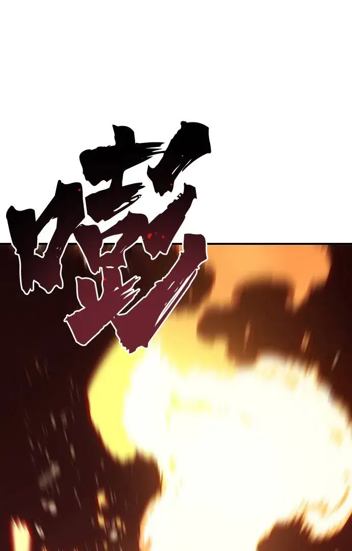 《被迫成为玩家》第37话图73