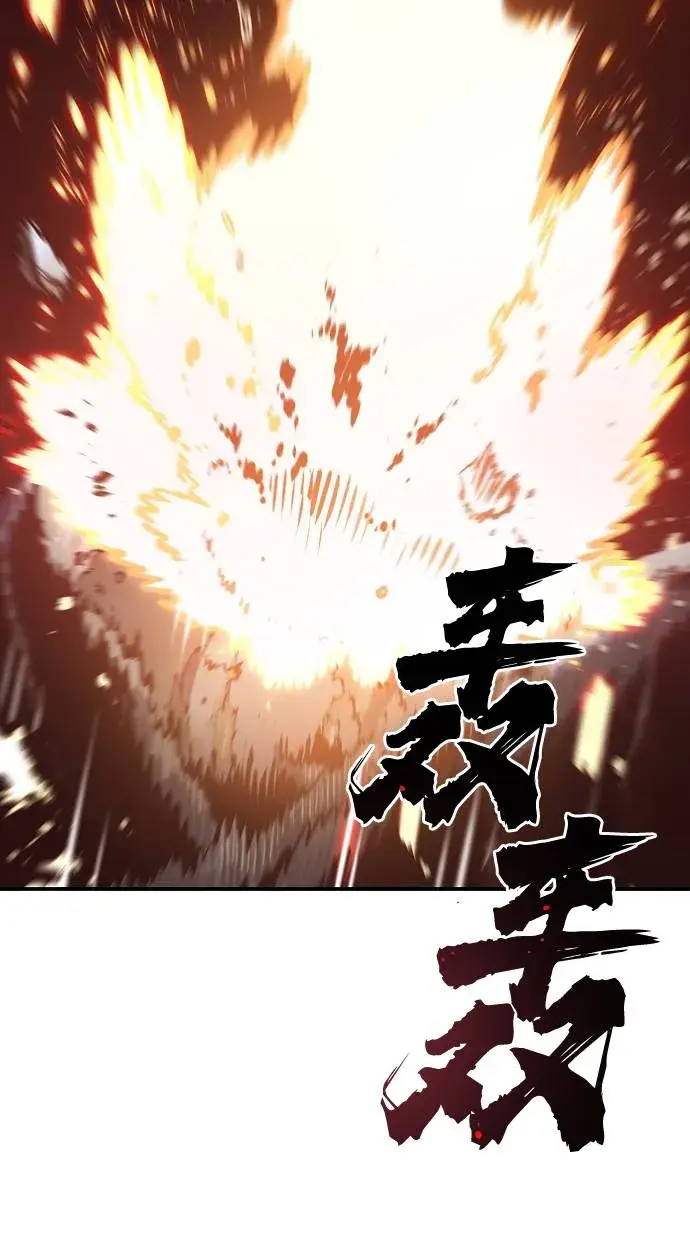 《被迫成为玩家》第37话图74