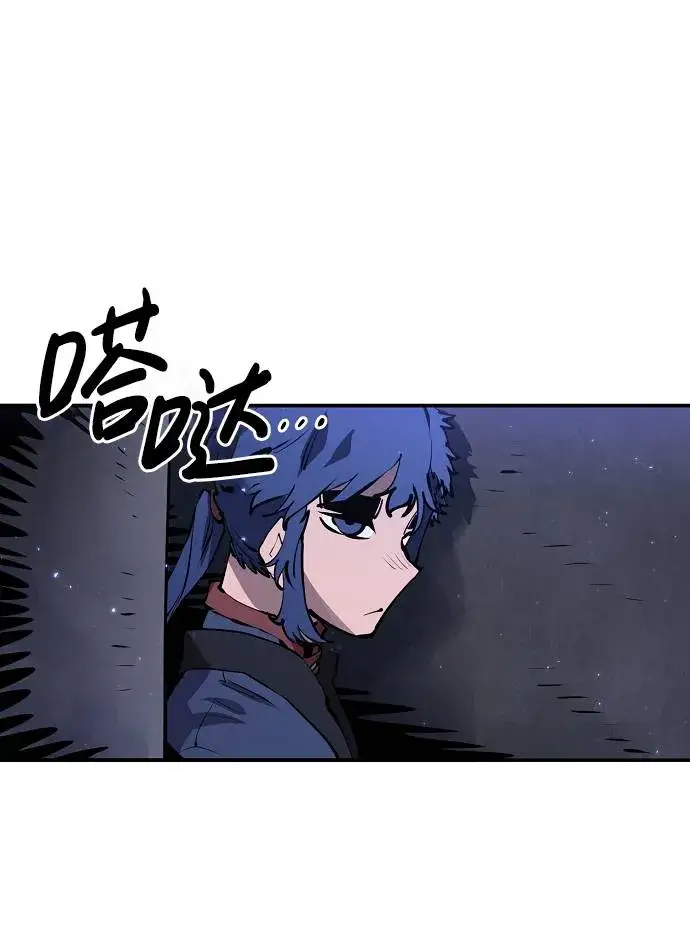 《被迫成为玩家》第38话图41