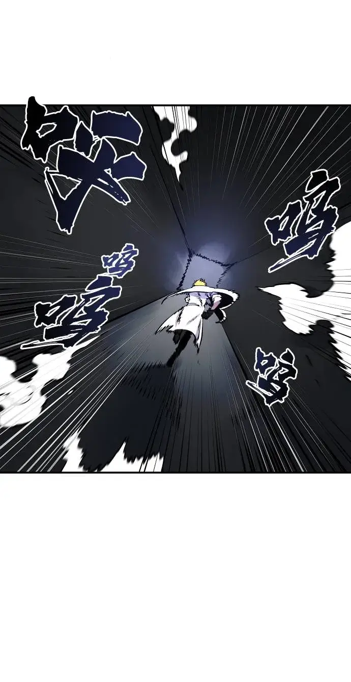 《被迫成为玩家》第38话图47