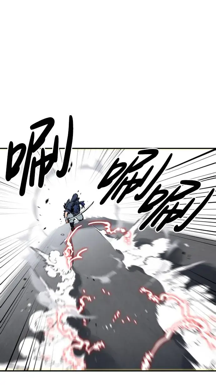 《被迫成为玩家》第38话图57