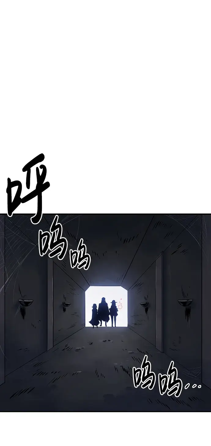 《被迫成为玩家》第40话图51