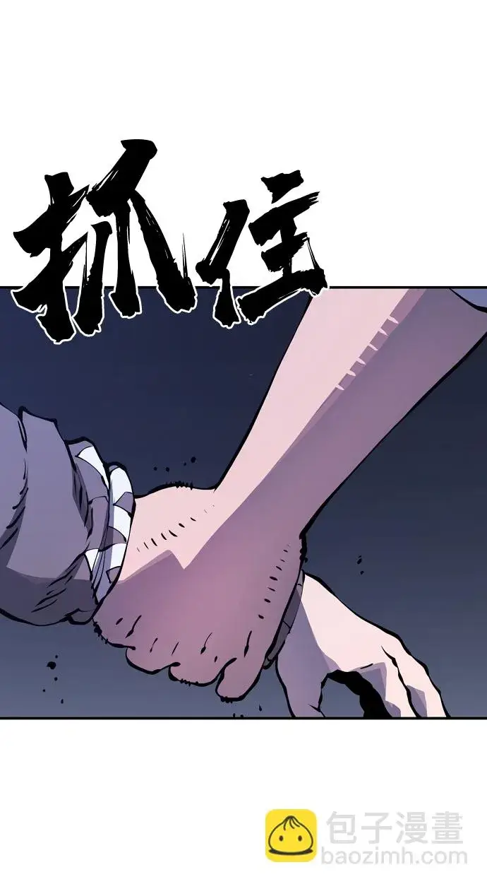 《被迫成为玩家》第41话图32