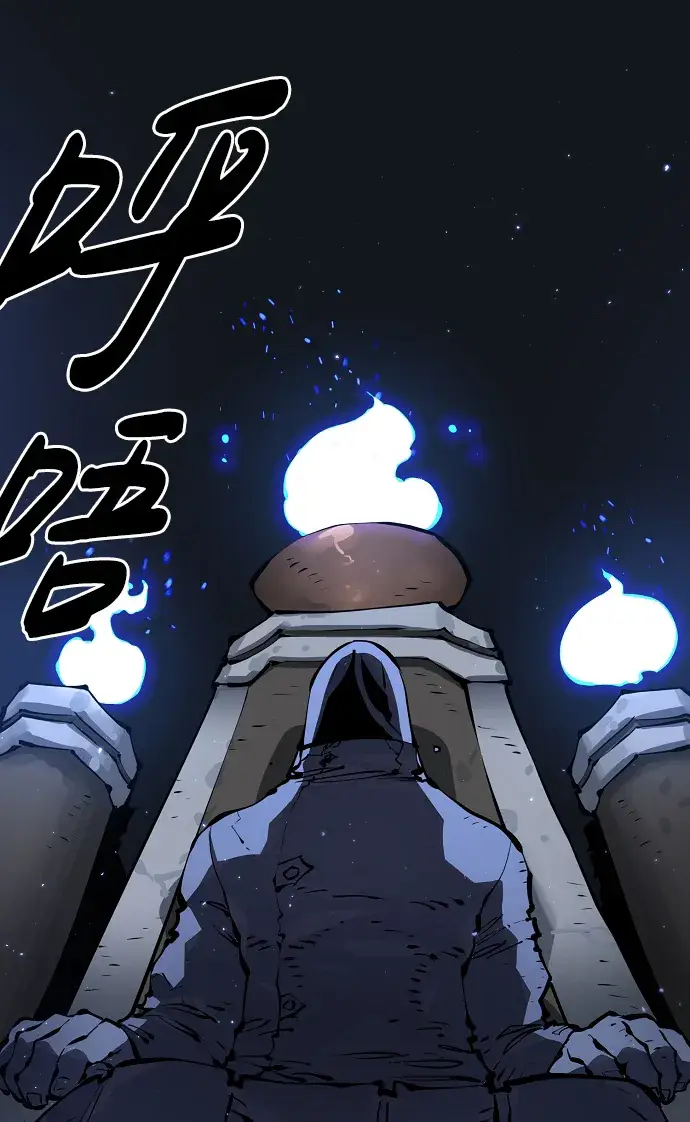 《被迫成为玩家》第43话图41