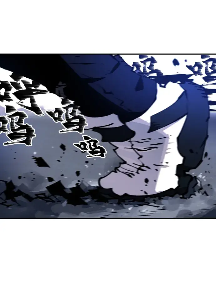 《被迫成为玩家》第43话图52