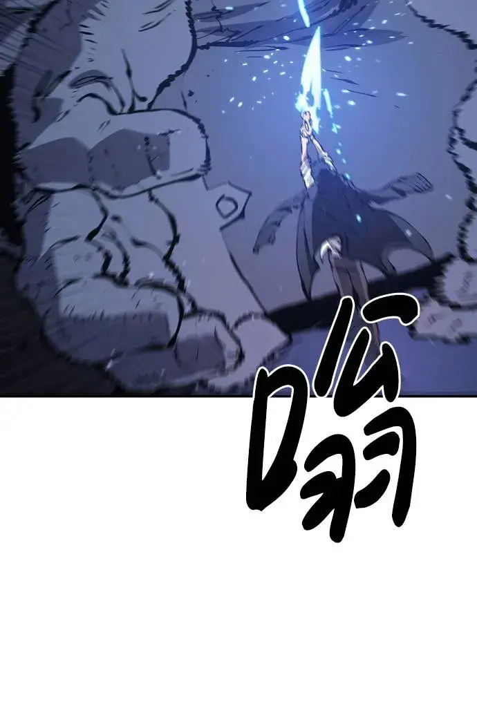 《被迫成为玩家》第44话图12