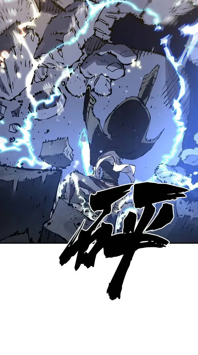 《被迫成为玩家》第44话图19