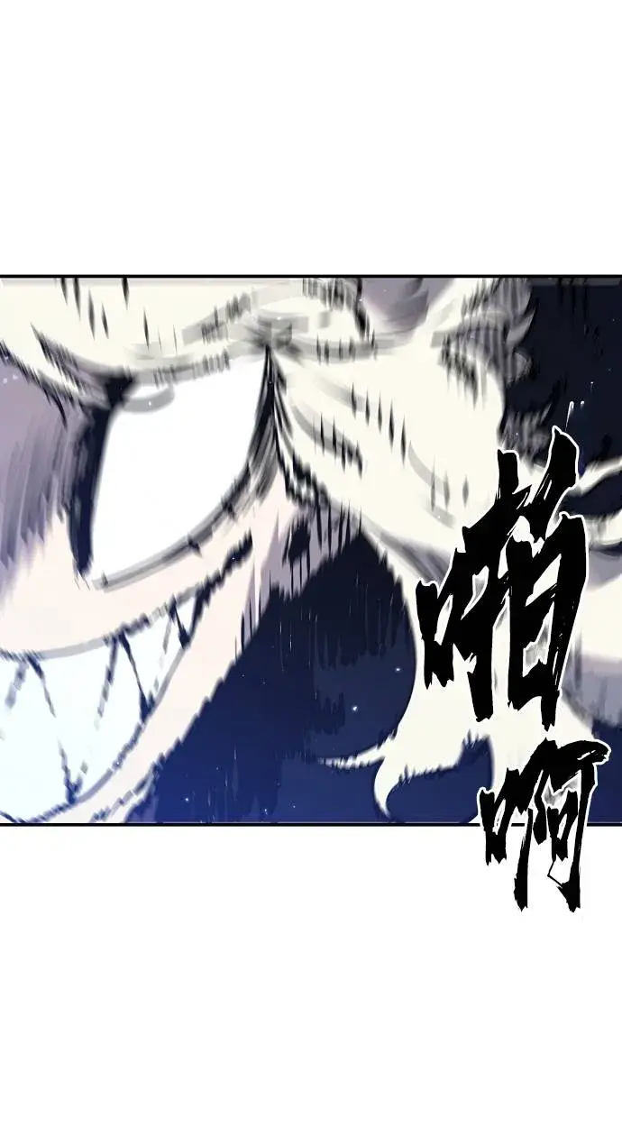 《被迫成为玩家》第44话图26