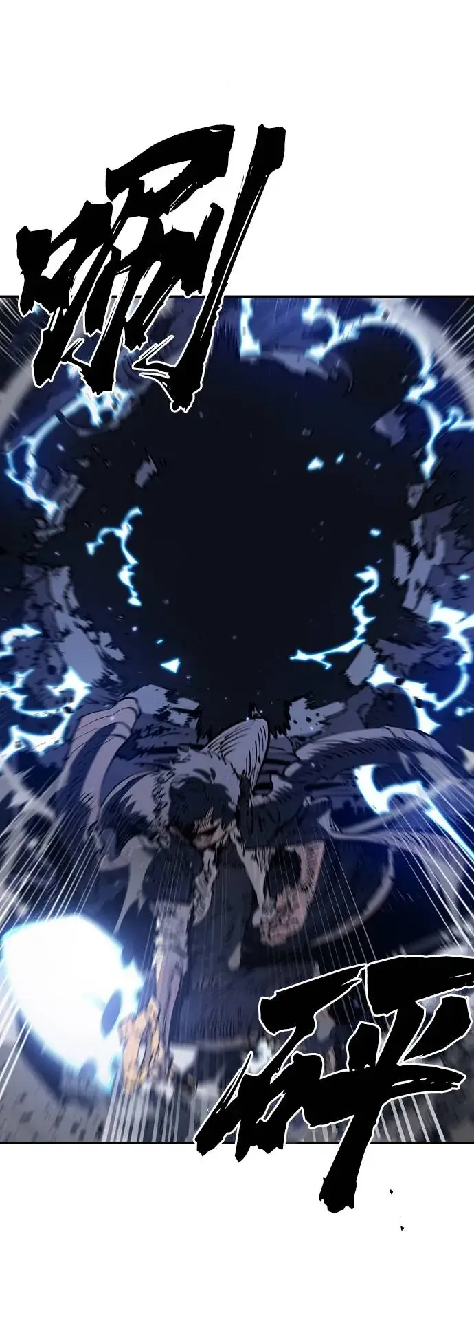 《被迫成为玩家》第44话图29