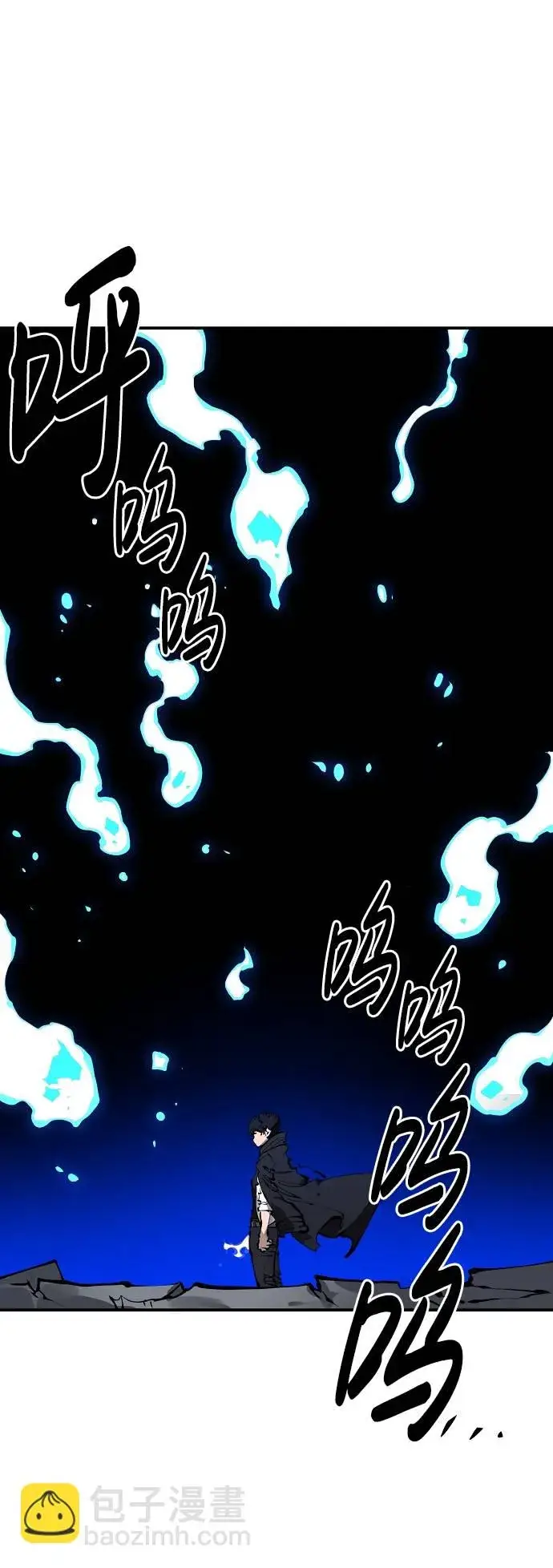 《被迫成为玩家》第44话图31