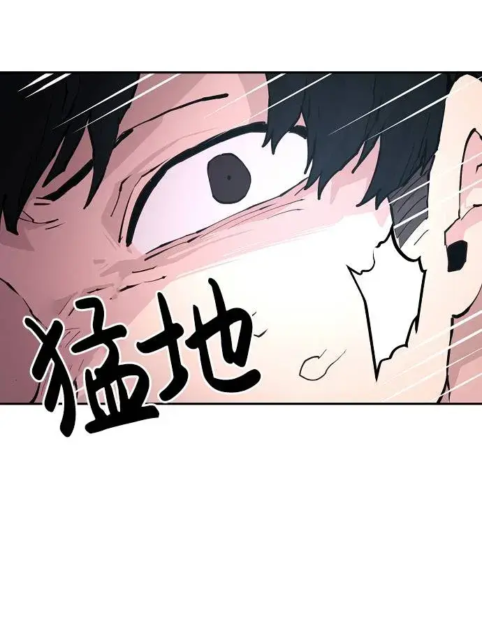 《被迫成为玩家》第2话图102