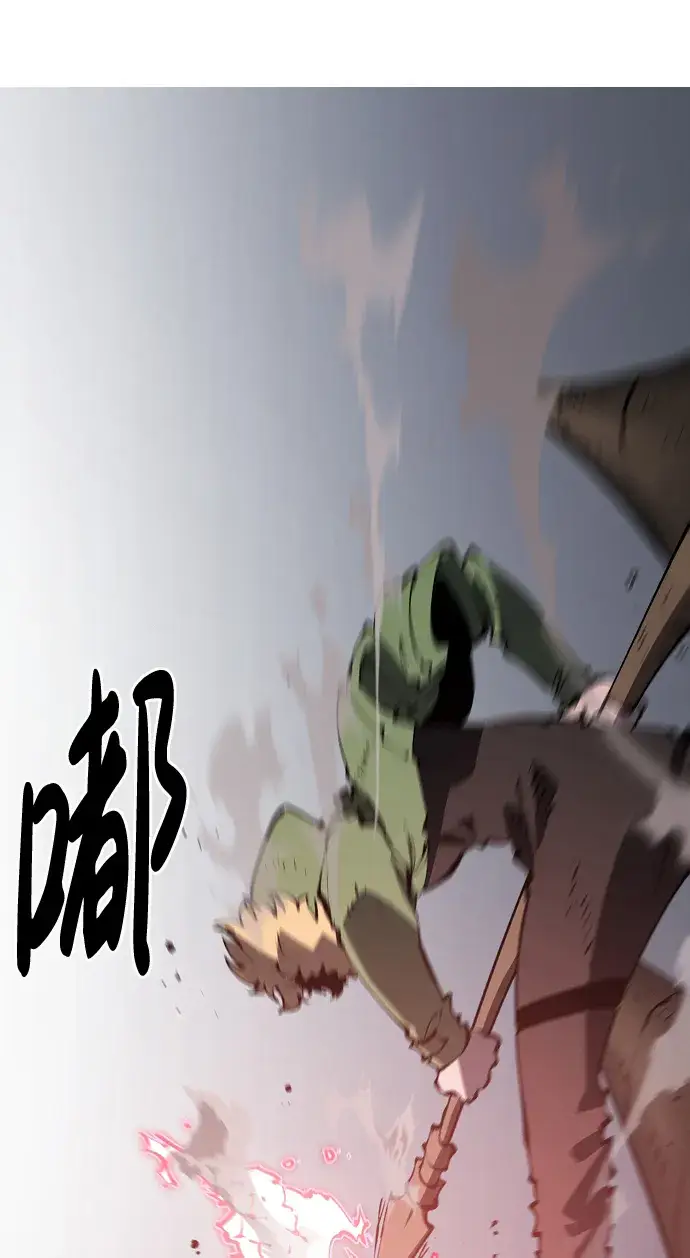 《被迫成为玩家》第47话图34