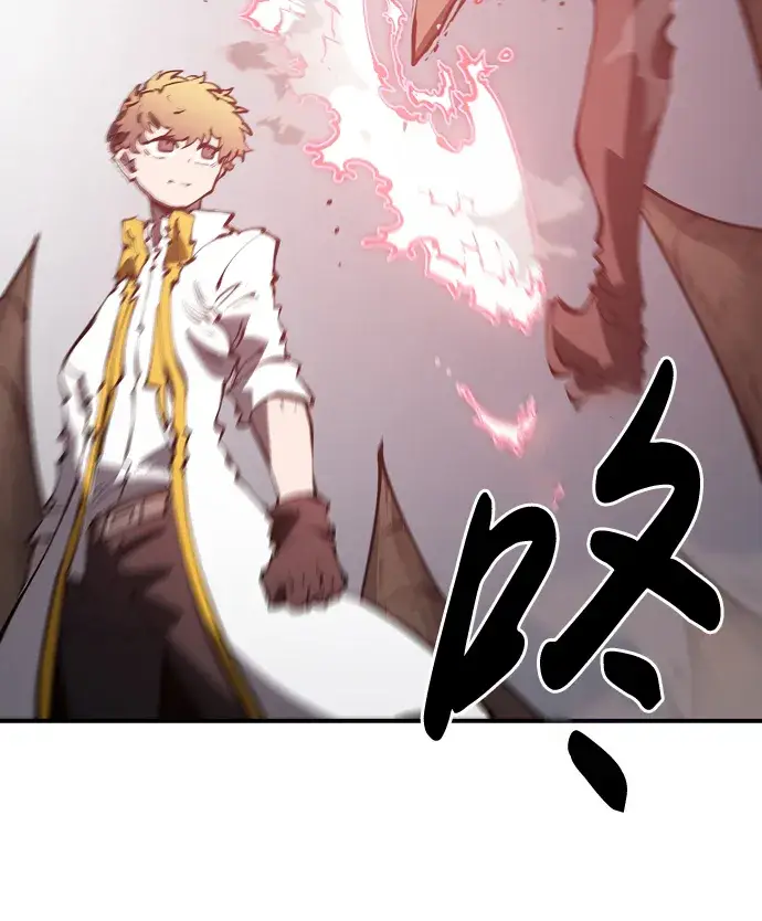 《被迫成为玩家》第47话图35