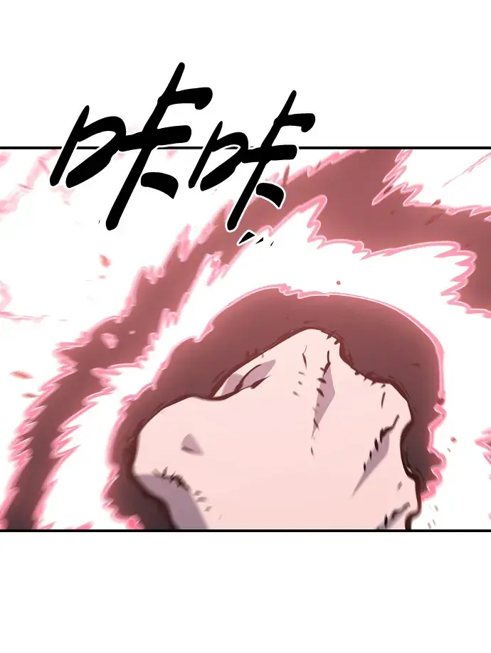 《被迫成为玩家》第47话图40